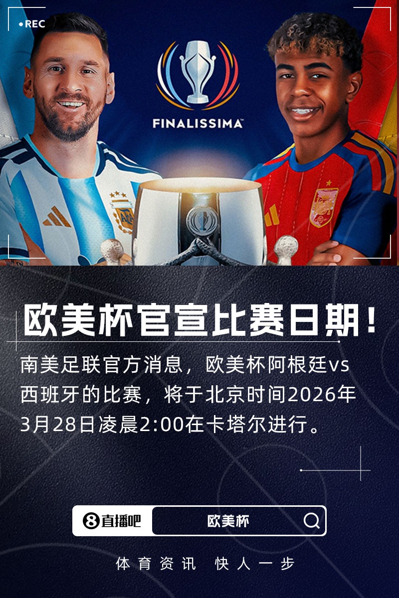 足球直播-路透社：卡塔尔足协宣布暂停所有赛事，欧美杯比赛也已经暂停